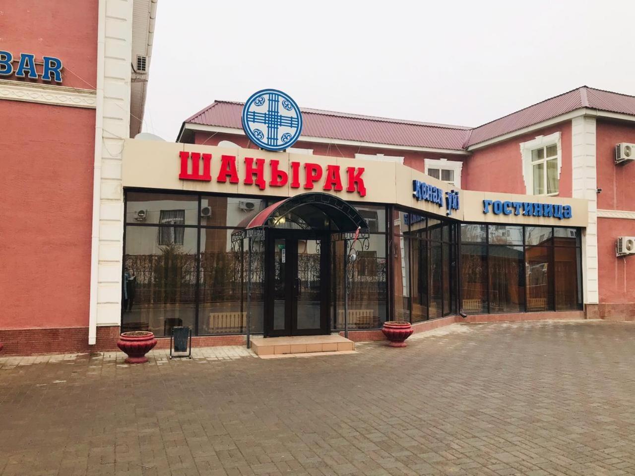 Гостиница Шанырак Qizilorda Buitenkant foto
