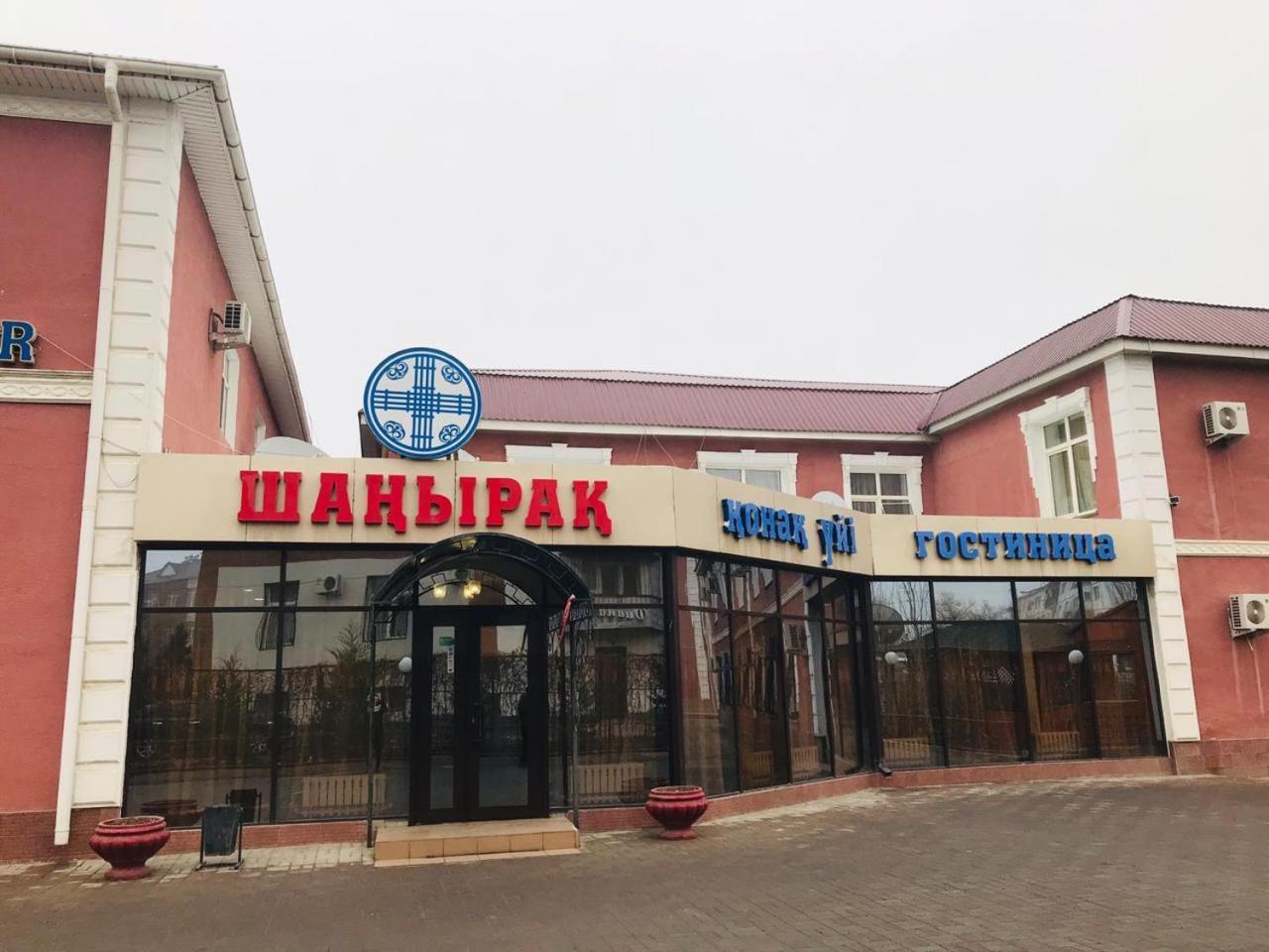 Гостиница Шанырак Qizilorda Buitenkant foto